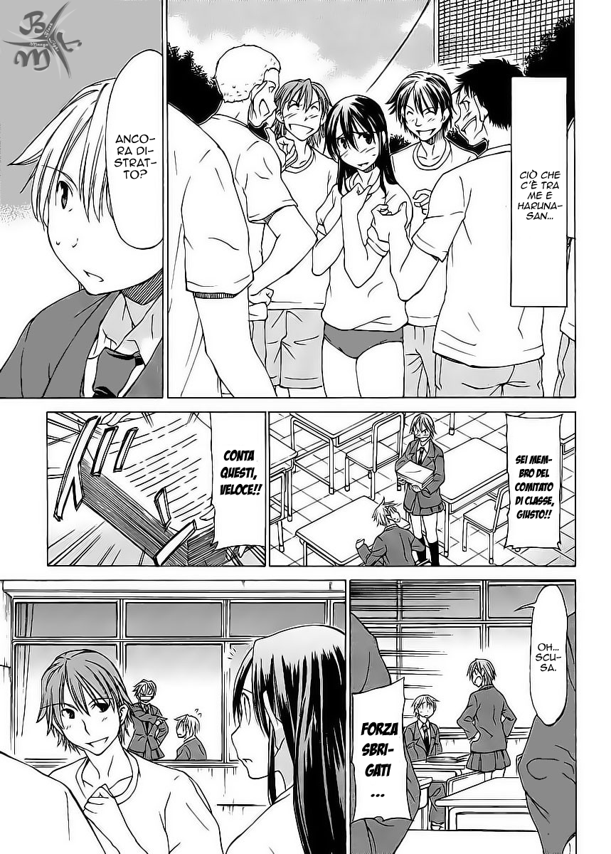 Haru to Natsu Vol. 1 Ch. 2 第4页
