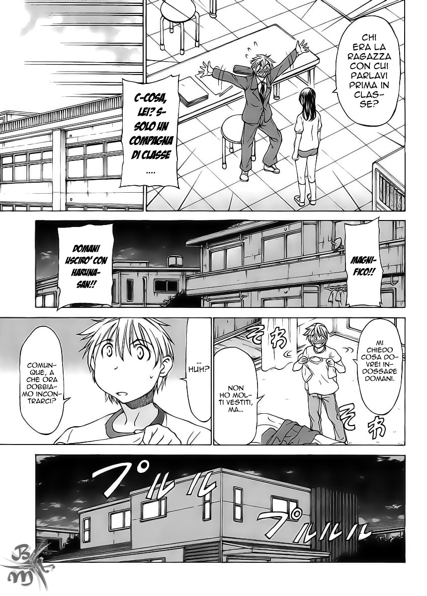Haru to Natsu Vol. 1 Ch. 2 第8页
