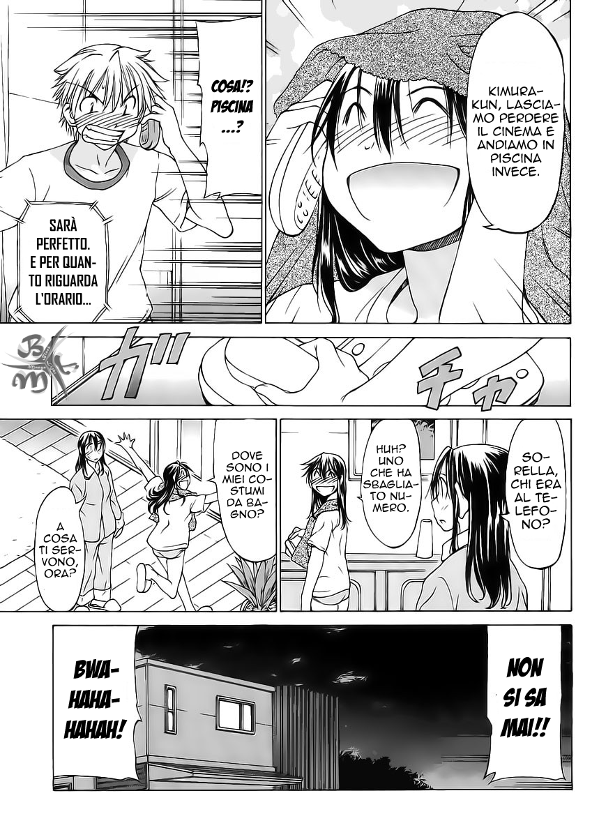 Haru to Natsu Vol. 1 Ch. 2 第10页