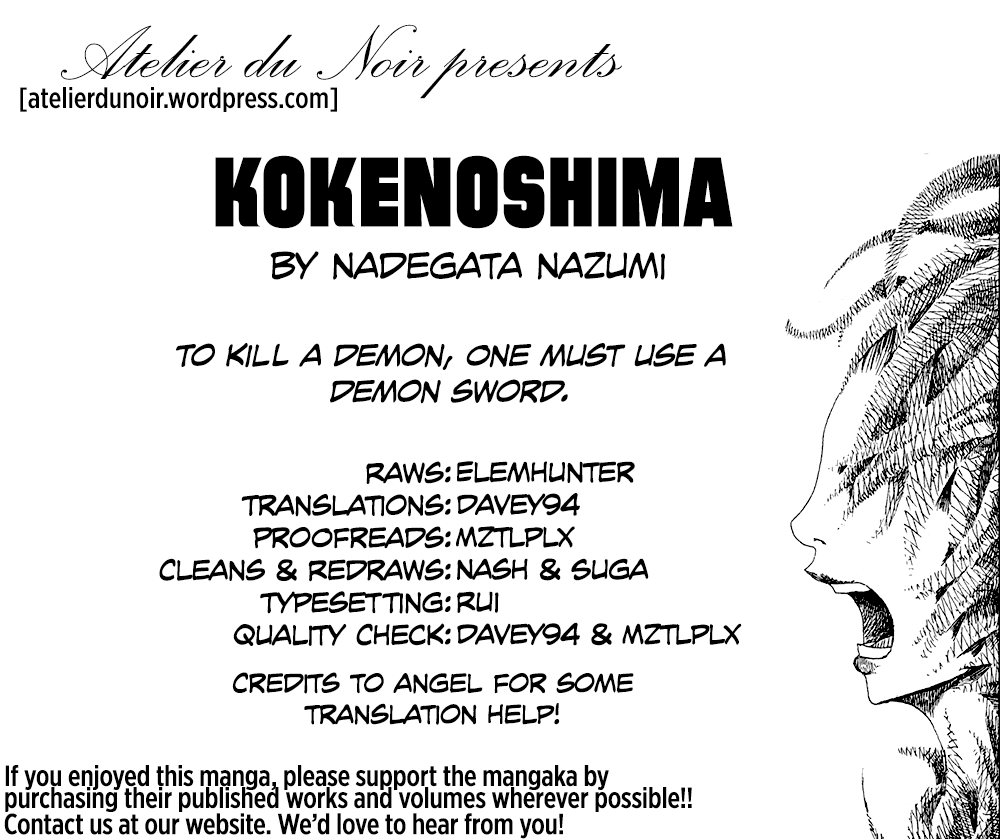 Afternoon Four Seasons Awards PORTABLE Kokenoshima 第1页