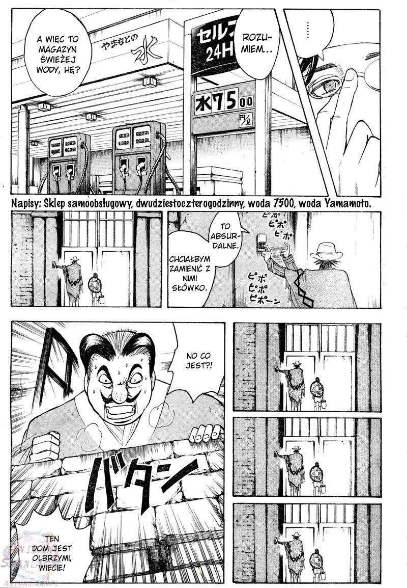 Divorce Concilation Oneshot 第20页