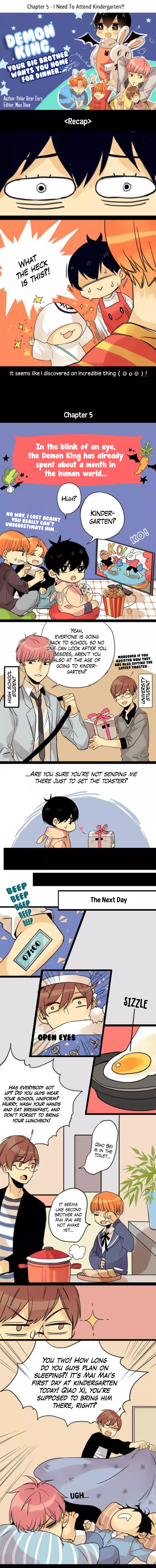 Demon King, Your Big Brother Wants You Home for Dinner Ch. 5 第1页