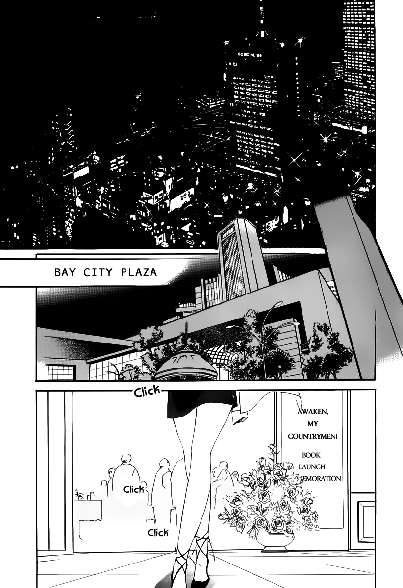 Ryoko's Case File Under the Red Moon 第3页