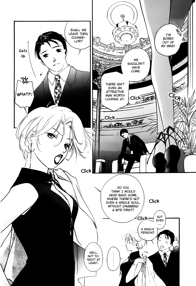 Ryoko's Case File Under the Red Moon 第4页