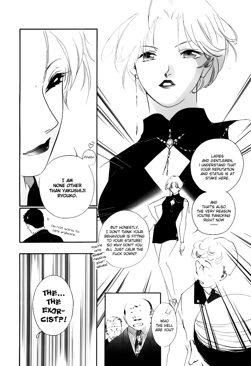 Ryoko's Case File Under the Red Moon 第34页