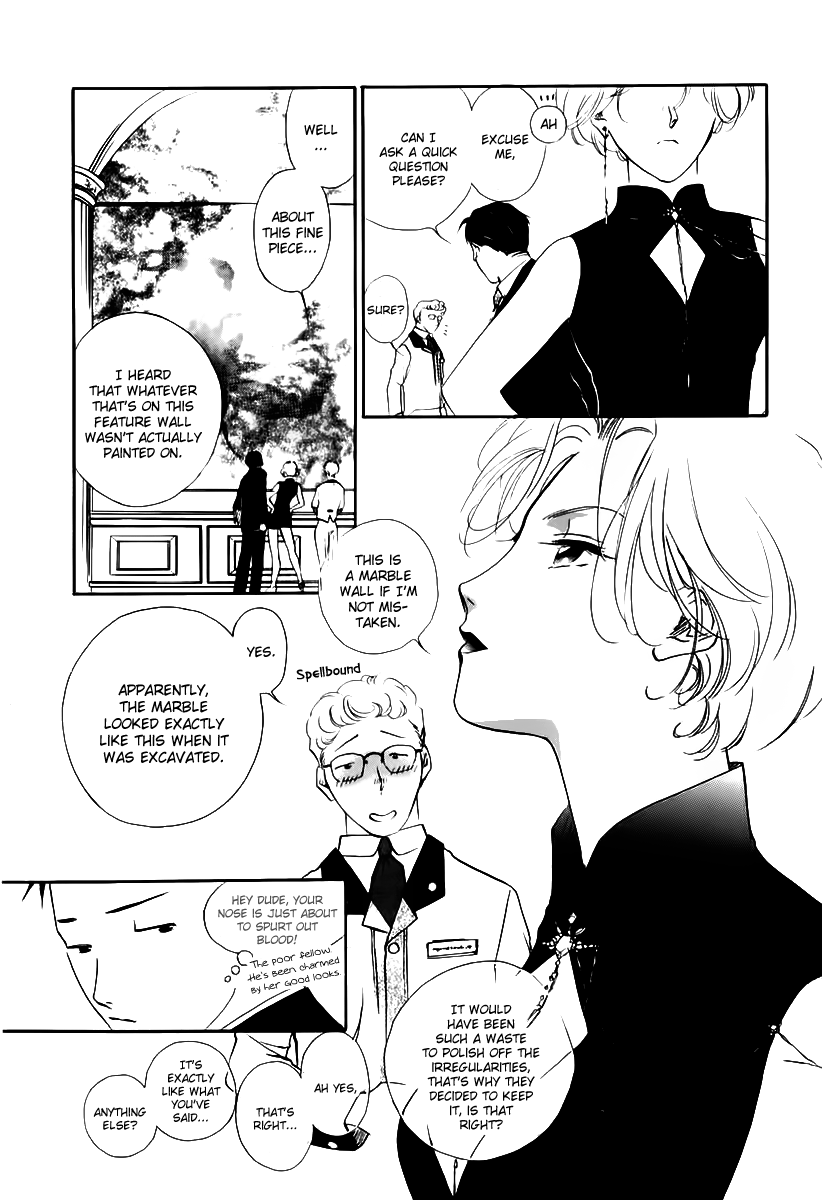 Ryoko's Case File Under the Red Moon 第7页