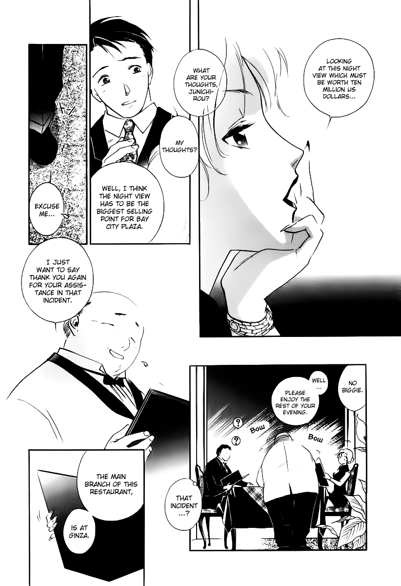 Ryoko's Case File Under the Red Moon 第10页
