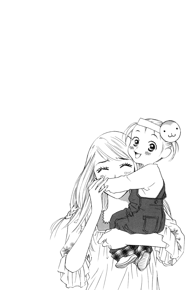Oneichan to Issho Vol. 1 Ch. 2 第4页