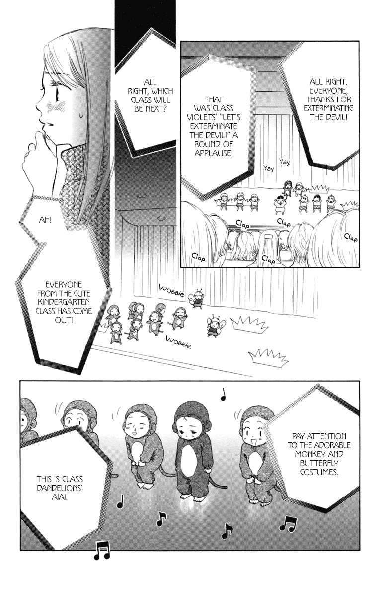Oneichan to Issho Vol. 1 Ch. 2 第34页
