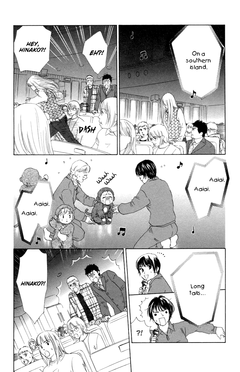 Oneichan to Issho Vol. 1 Ch. 2 第36页