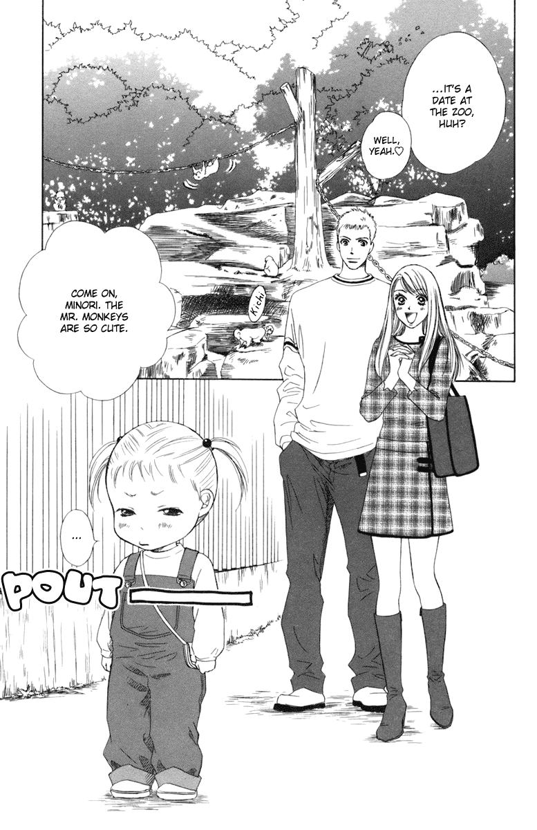 Oneichan to Issho Vol. 1 Ch. 2 第7页