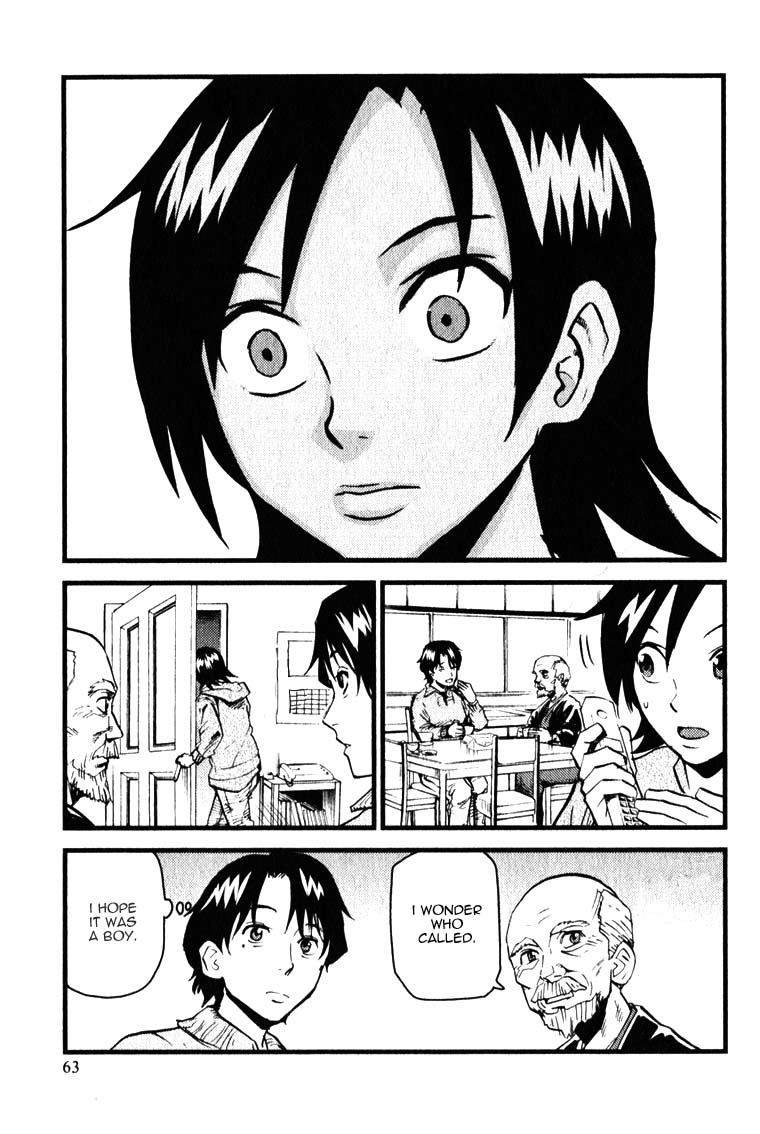 Togari Shiro Vol. 1 Ch. 2 第12页
