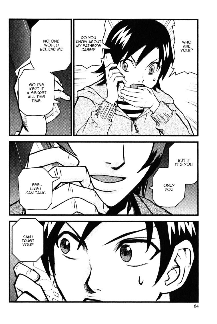 Togari Shiro Vol. 1 Ch. 2 第13页
