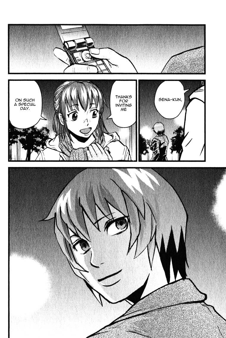 Togari Shiro Vol. 1 Ch. 2 第15页