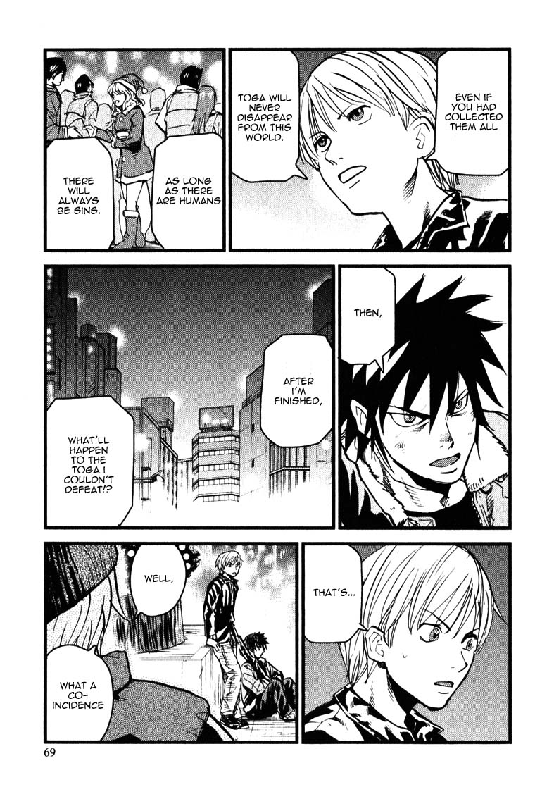 Togari Shiro Vol. 1 Ch. 2 第18页