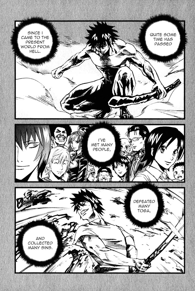 Togari Shiro Vol. 1 Ch. 2 第3页