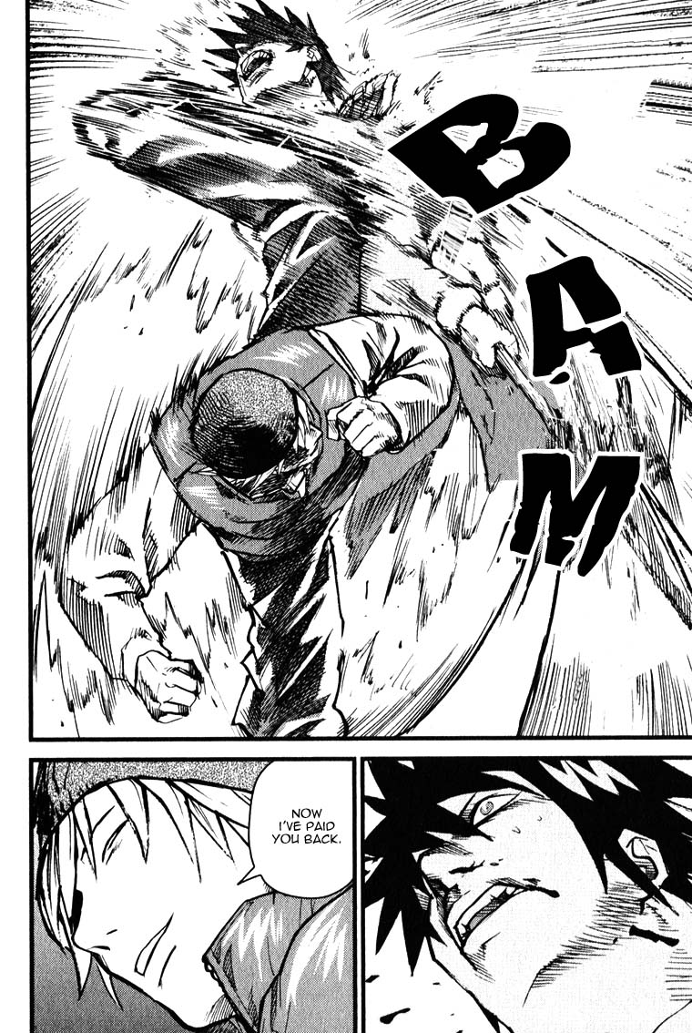 Togari Shiro Vol. 1 Ch. 2 第21页