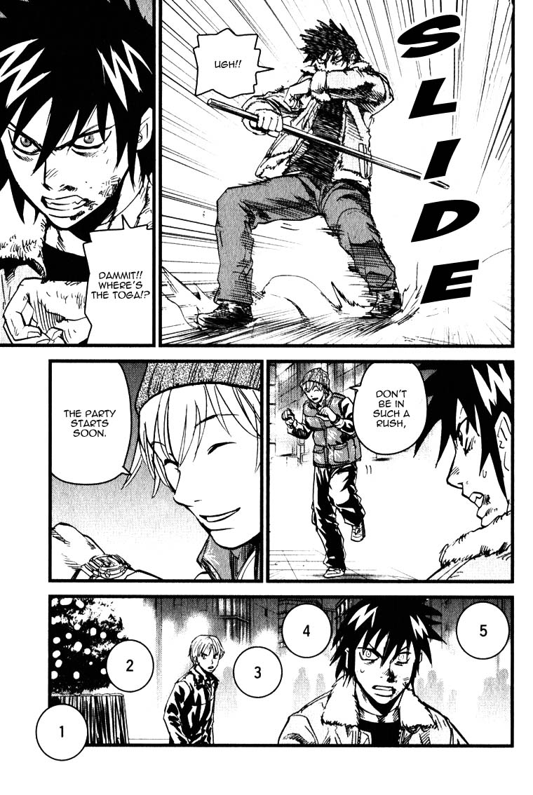Togari Shiro Vol. 1 Ch. 2 第22页
