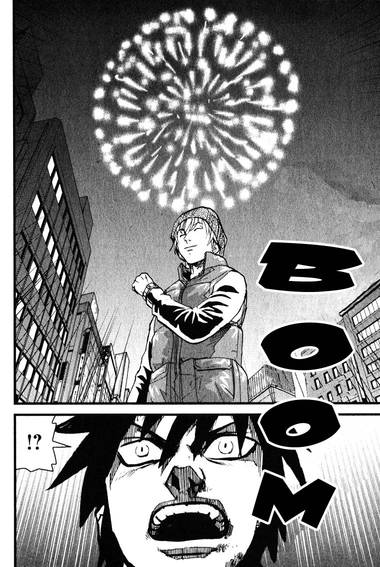 Togari Shiro Vol. 1 Ch. 2 第23页