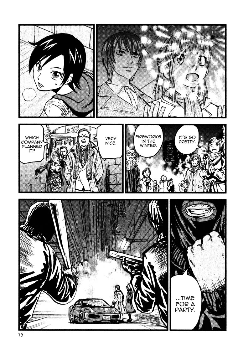 Togari Shiro Vol. 1 Ch. 2 第24页