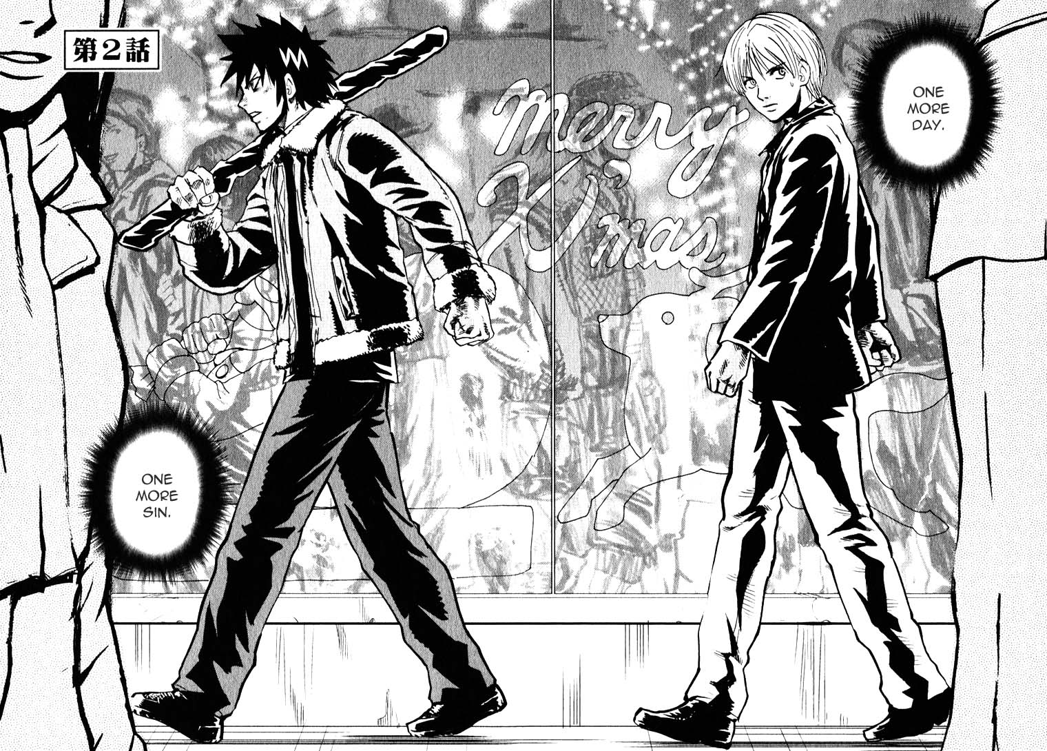 Togari Shiro Vol. 1 Ch. 2 第4页