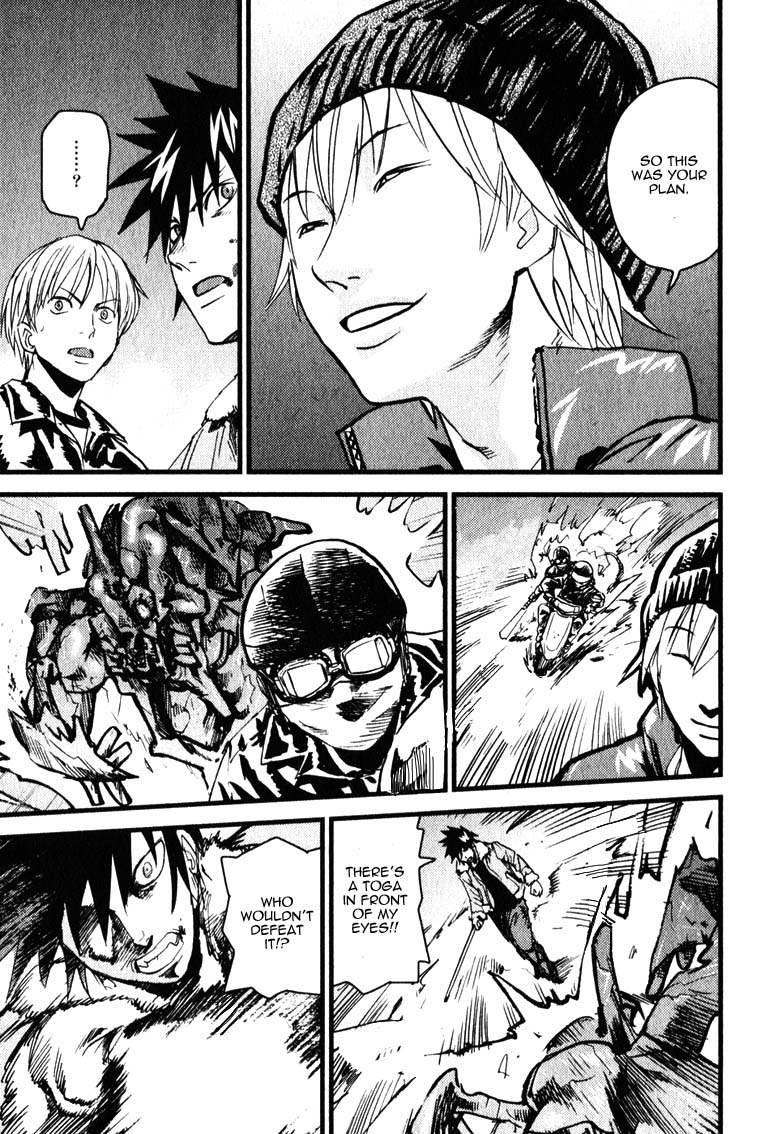 Togari Shiro Vol. 1 Ch. 2 第32页