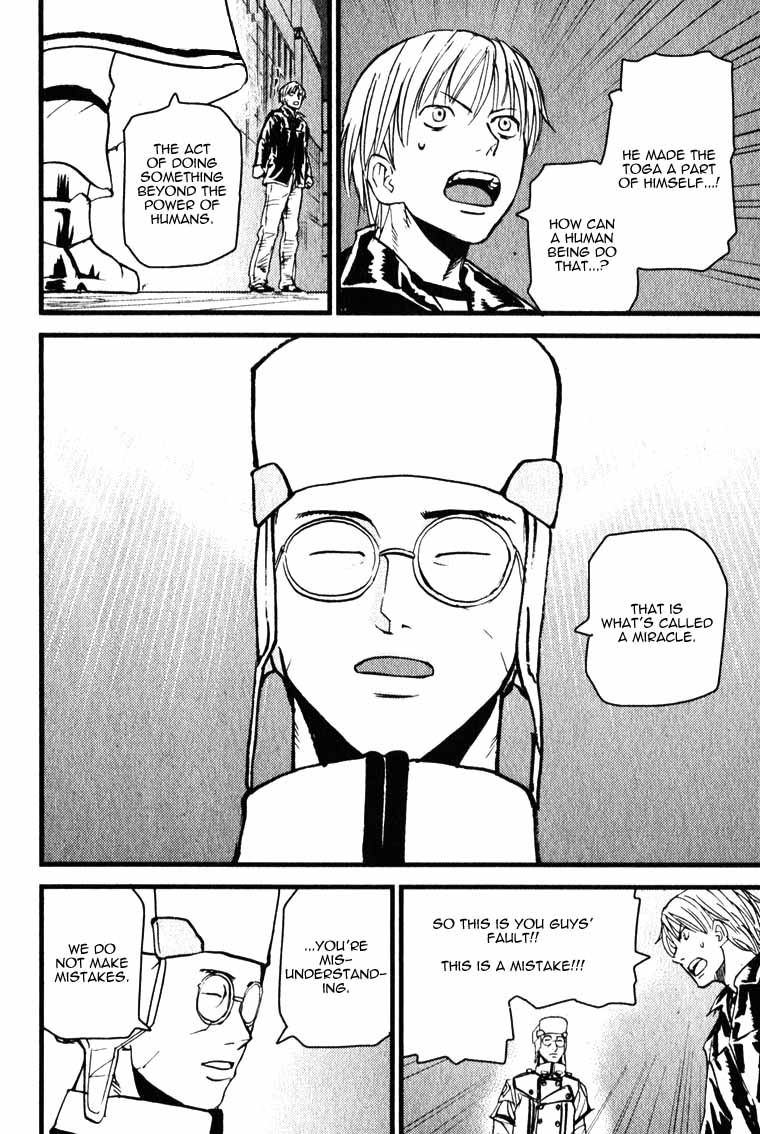 Togari Shiro Vol. 1 Ch. 2 第38页