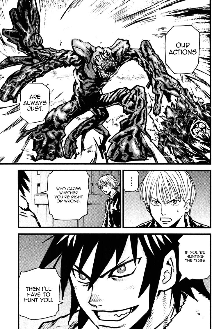 Togari Shiro Vol. 1 Ch. 2 第39页