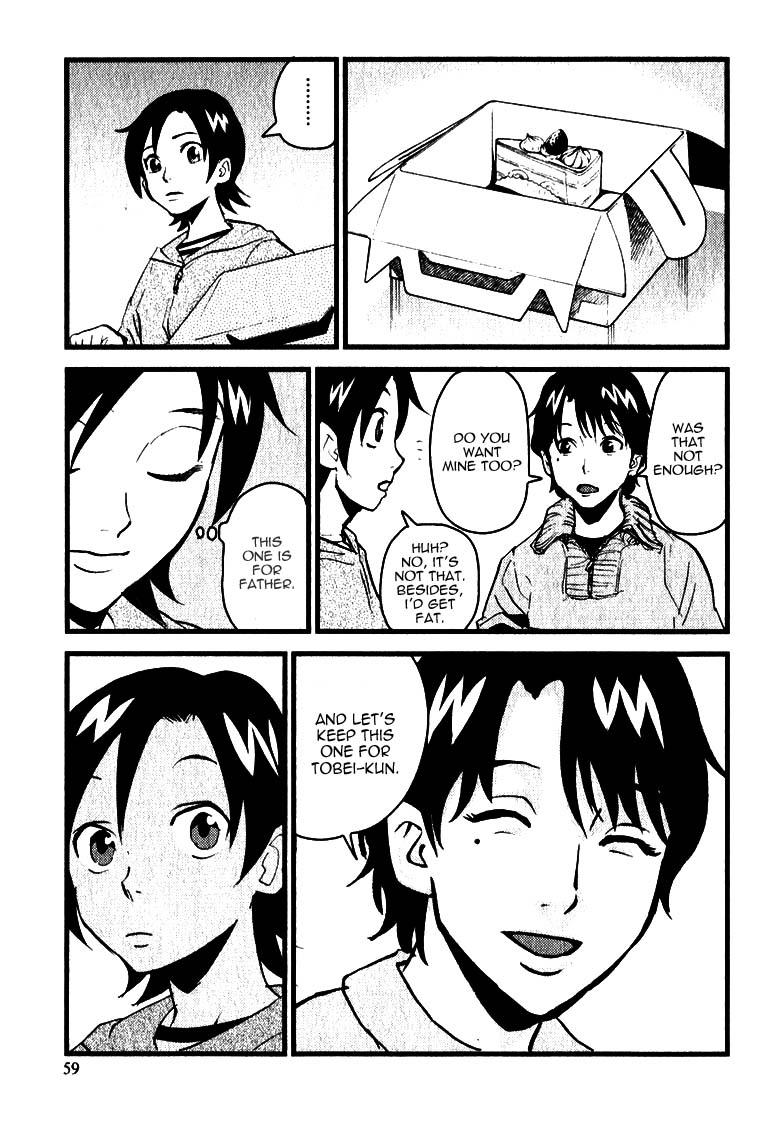Togari Shiro Vol. 1 Ch. 2 第8页