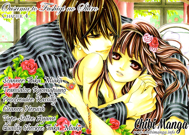 Ousama to Fushigi no Shiro Vol. 1 Ch. 4 第1页