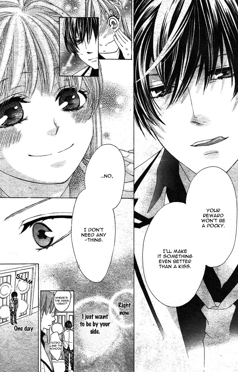 Ousama to Fushigi no Shiro Vol. 1 Ch. 4 第12页