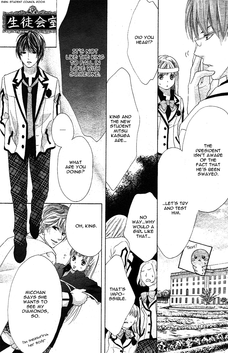 Ousama to Fushigi no Shiro Vol. 1 Ch. 4 第14页