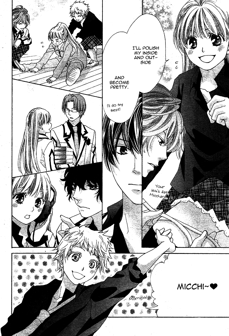 Ousama to Fushigi no Shiro Vol. 1 Ch. 4 第15页