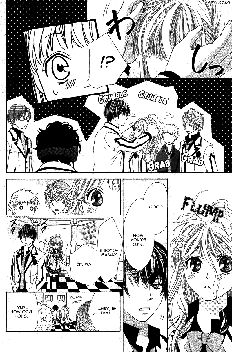 Ousama to Fushigi no Shiro Vol. 1 Ch. 4 第17页