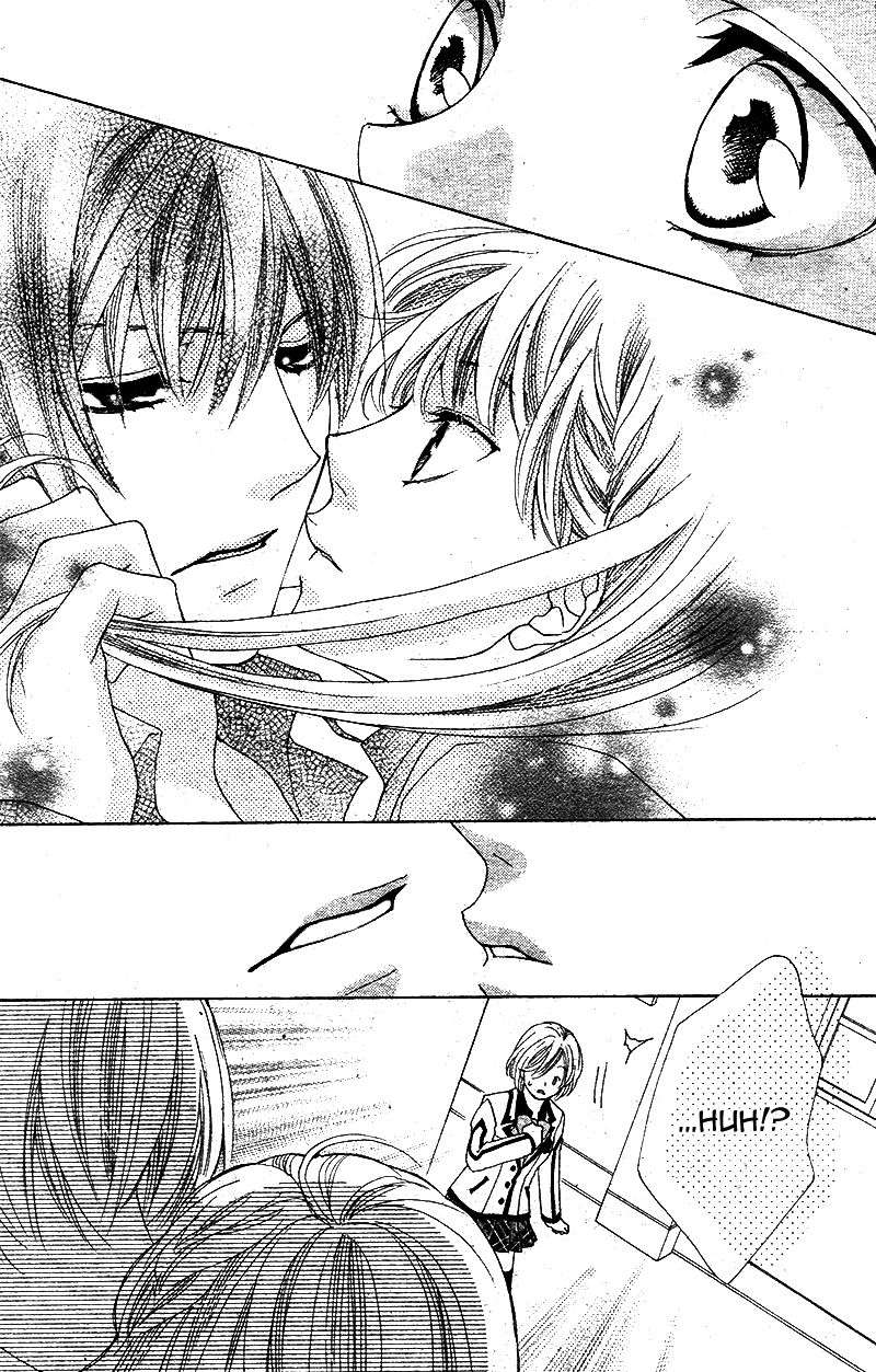 Ousama to Fushigi no Shiro Vol. 1 Ch. 4 第20页