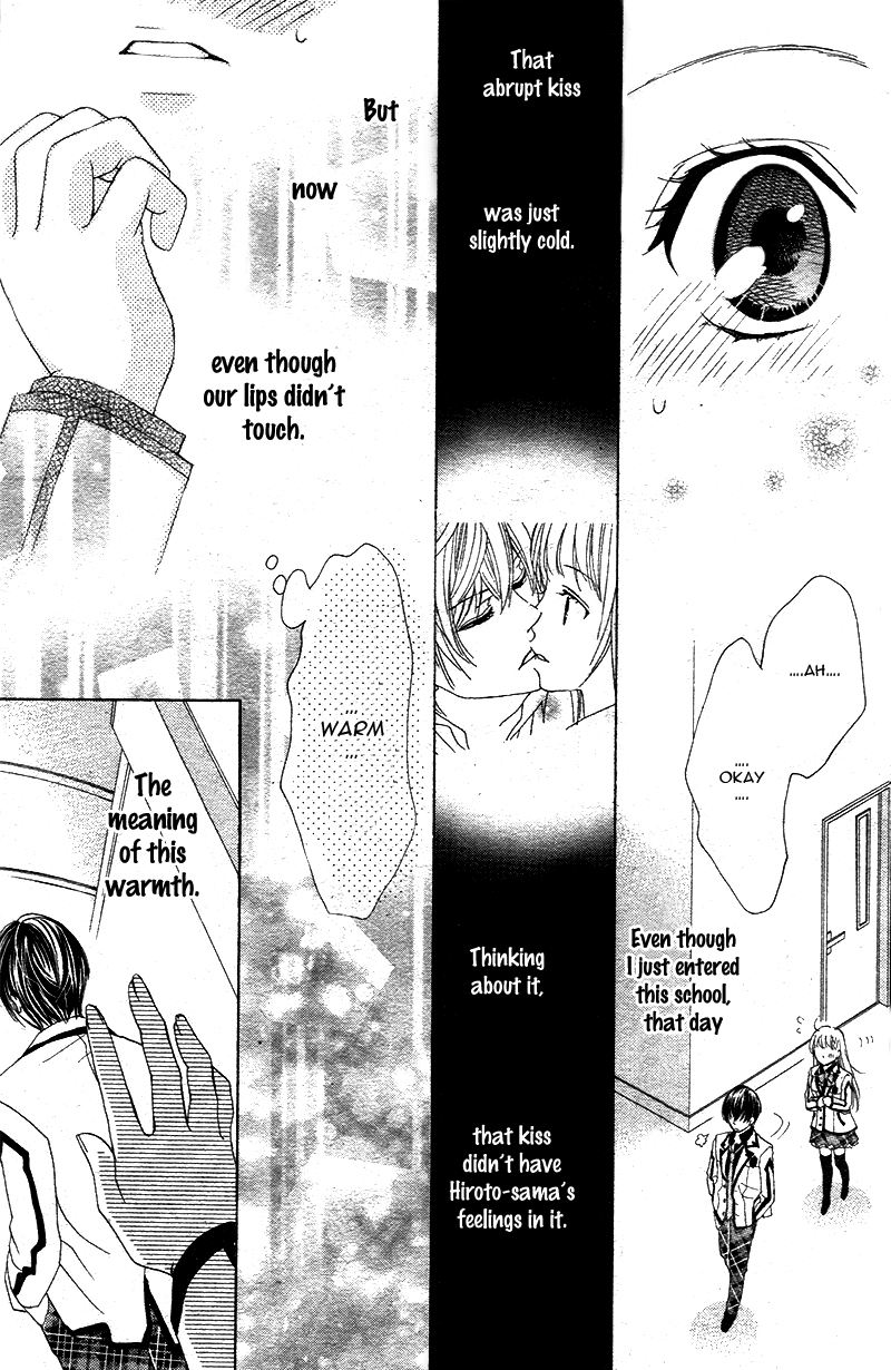Ousama to Fushigi no Shiro Vol. 1 Ch. 4 第22页