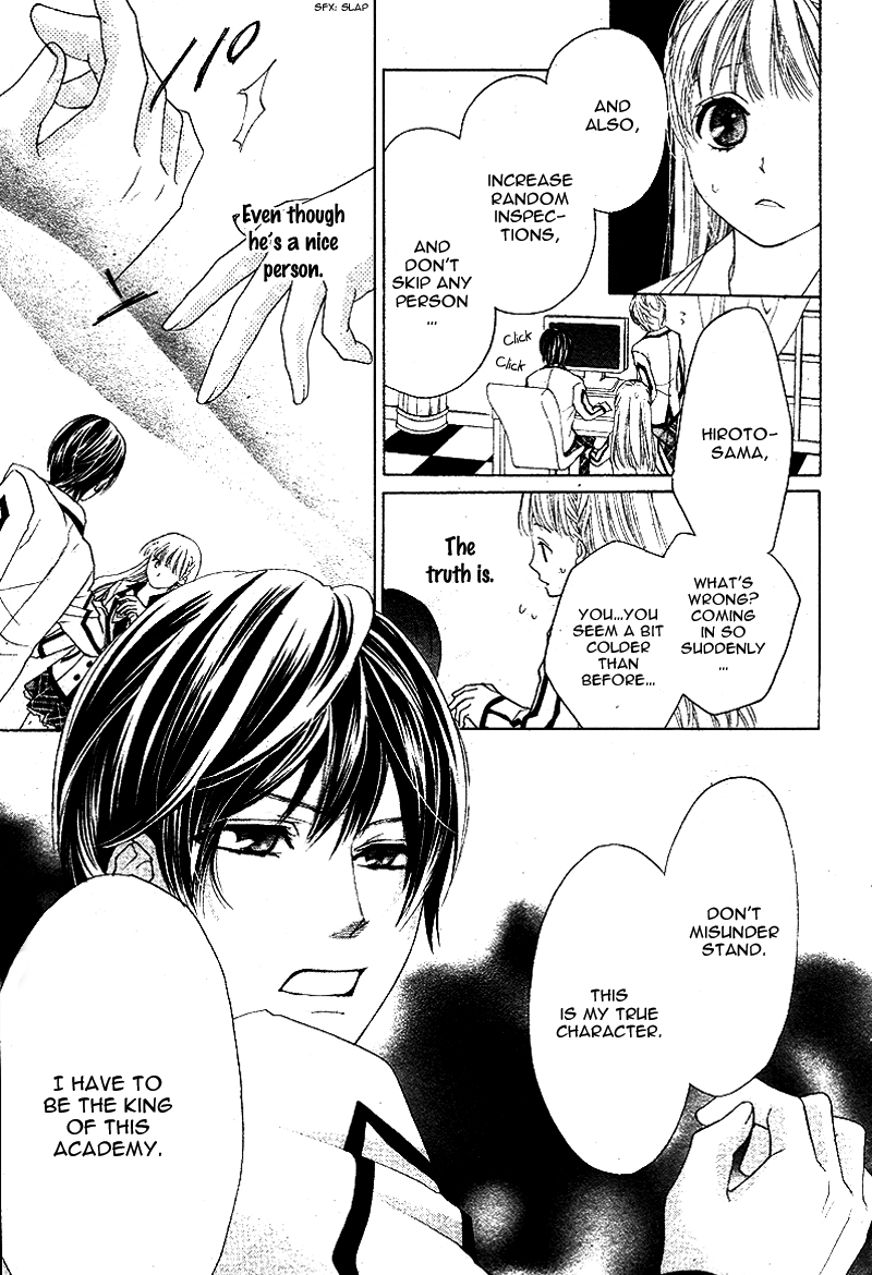 Ousama to Fushigi no Shiro Vol. 1 Ch. 4 第28页