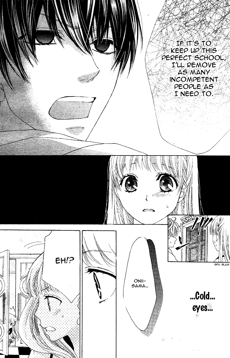Ousama to Fushigi no Shiro Vol. 1 Ch. 4 第29页