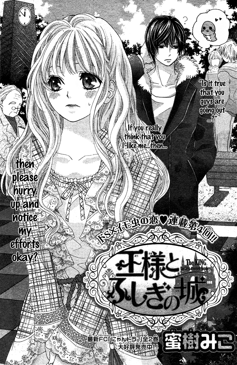 Ousama to Fushigi no Shiro Vol. 1 Ch. 4 第4页