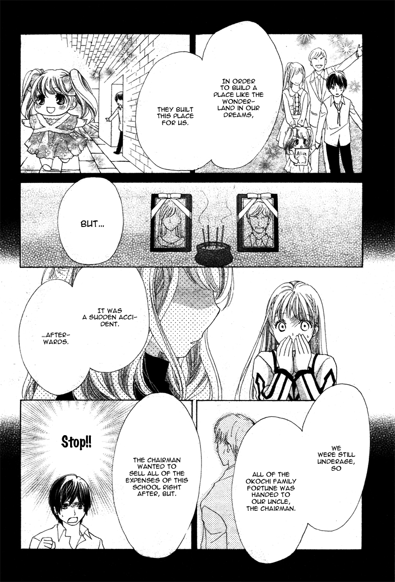 Ousama to Fushigi no Shiro Vol. 1 Ch. 4 第31页