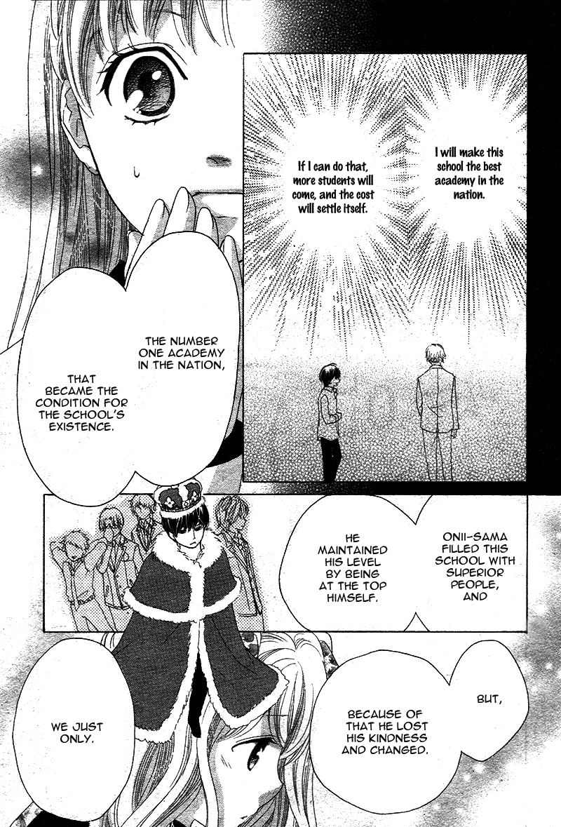 Ousama to Fushigi no Shiro Vol. 1 Ch. 4 第32页