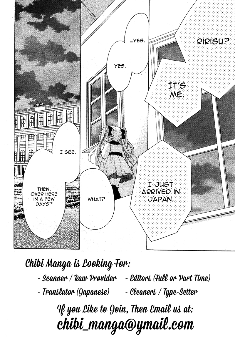 Ousama to Fushigi no Shiro Vol. 1 Ch. 4 第5页