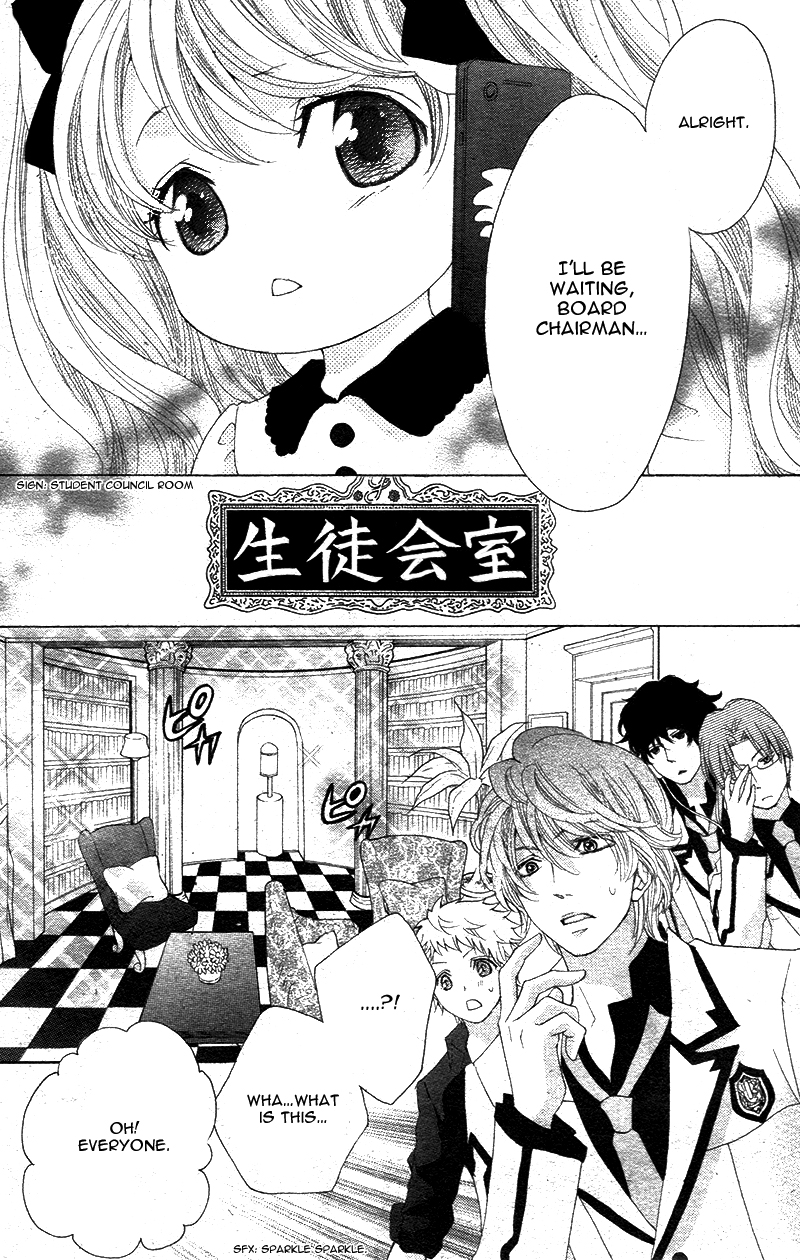 Ousama to Fushigi no Shiro Vol. 1 Ch. 4 第6页