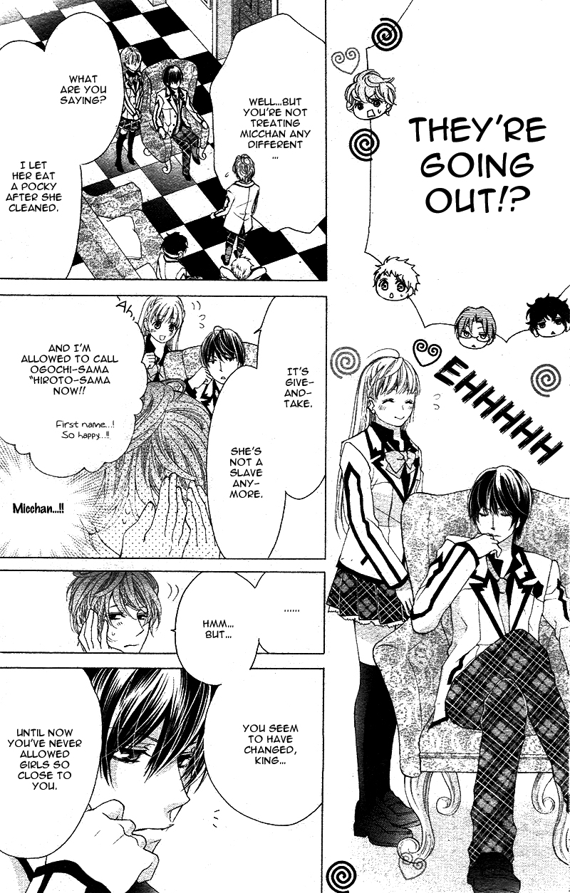 Ousama to Fushigi no Shiro Vol. 1 Ch. 4 第9页