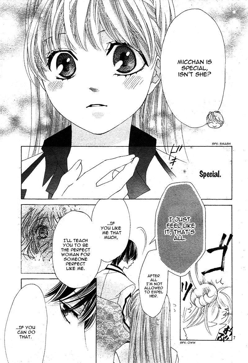 Ousama to Fushigi no Shiro Vol. 1 Ch. 4 第10页