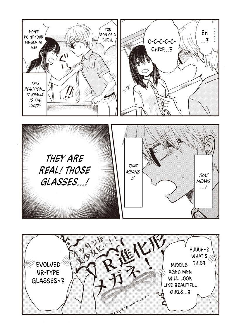 Power-Hara Bishoujo Company 第4页
