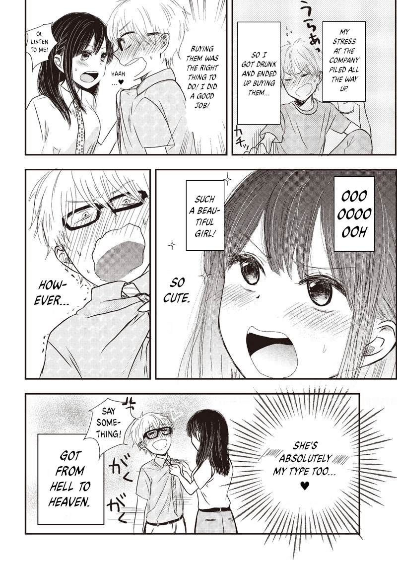 Power-Hara Bishoujo Company 第5页