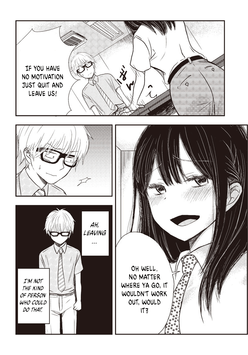 Power-Hara Bishoujo Company 第7页