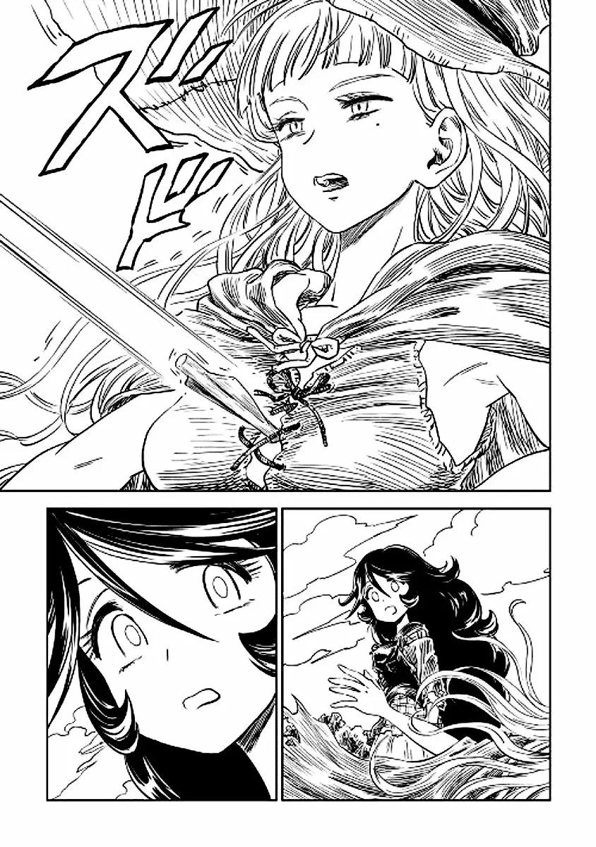 The Witch's Hammer - Malleus Maleficarum Vol. 1 Ch. 6 第14页