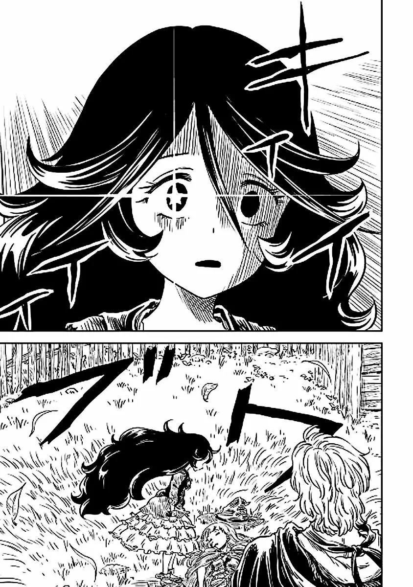 The Witch's Hammer - Malleus Maleficarum Vol. 1 Ch. 6 第18页
